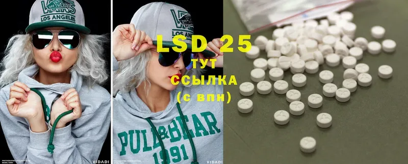 LSD-25 экстази ecstasy  Нефтегорск 